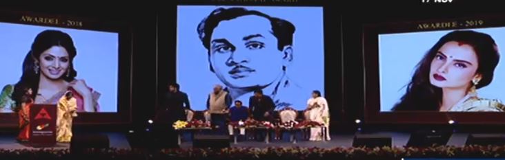 ఘనంగా ‘అక్కినేని’ అవార్డుల ప్రదానం