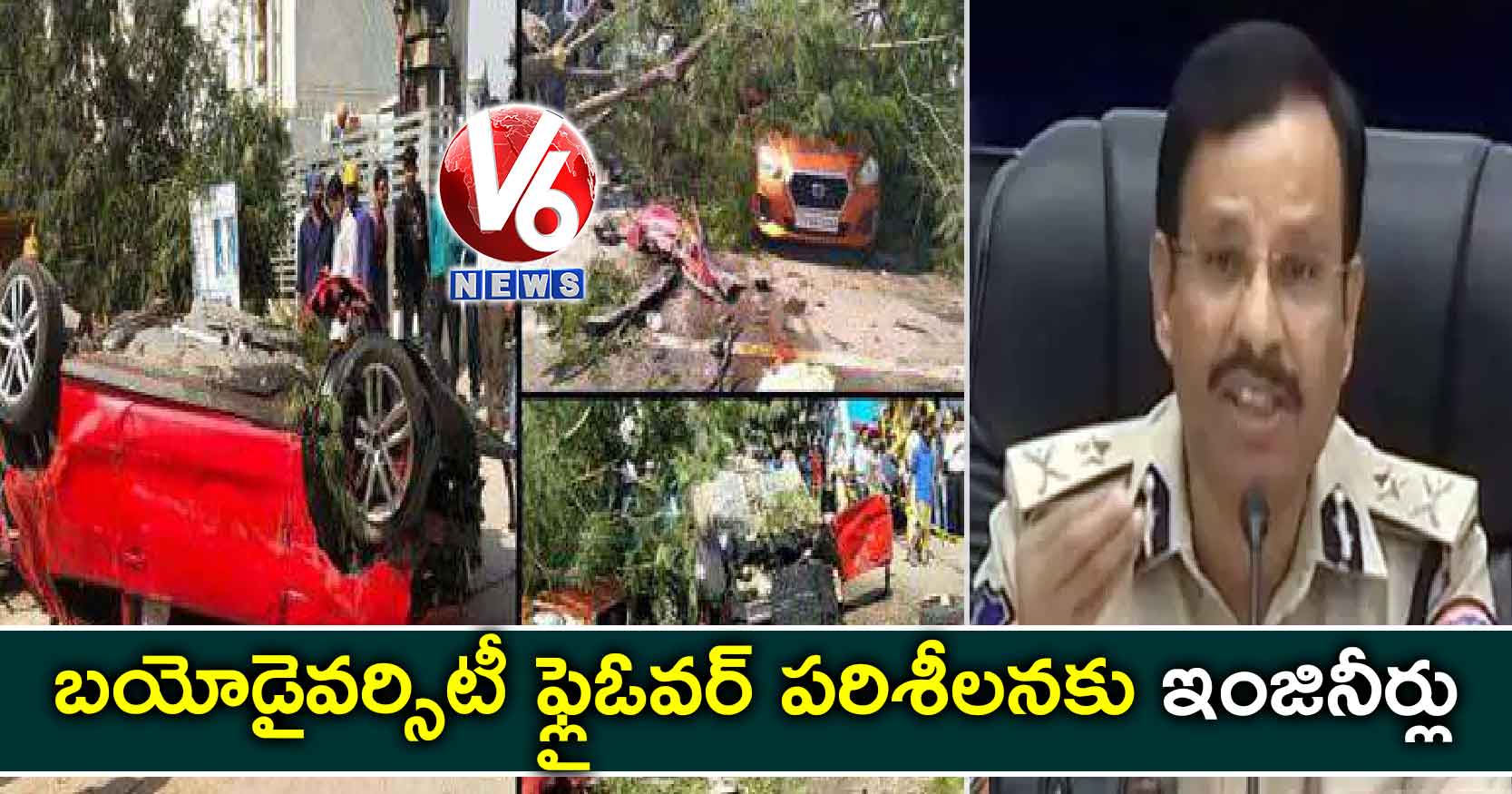 బయోడైవర్సిటీ ఫ్లైఓవర్ పరిశీలనకు ఇంజినీర్లు
