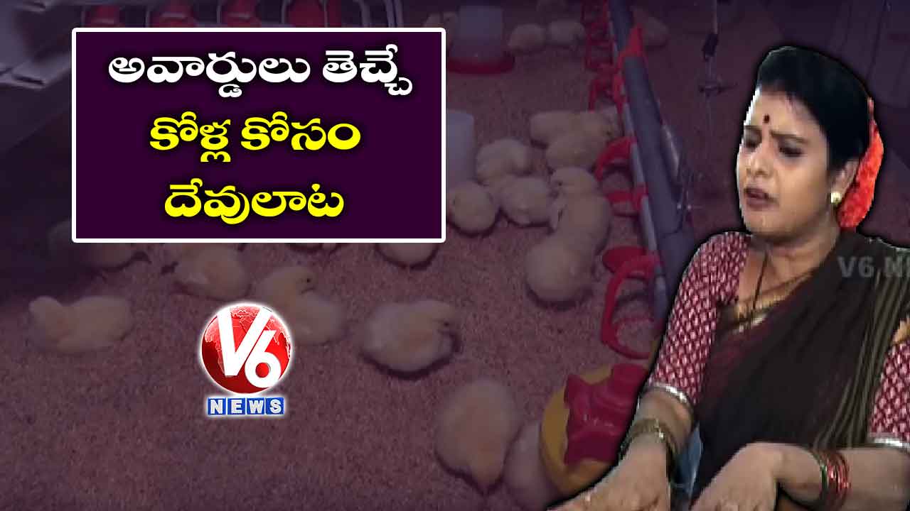Chandravva At Poultry Exhibition In Hitech City | Conversation With Radha
