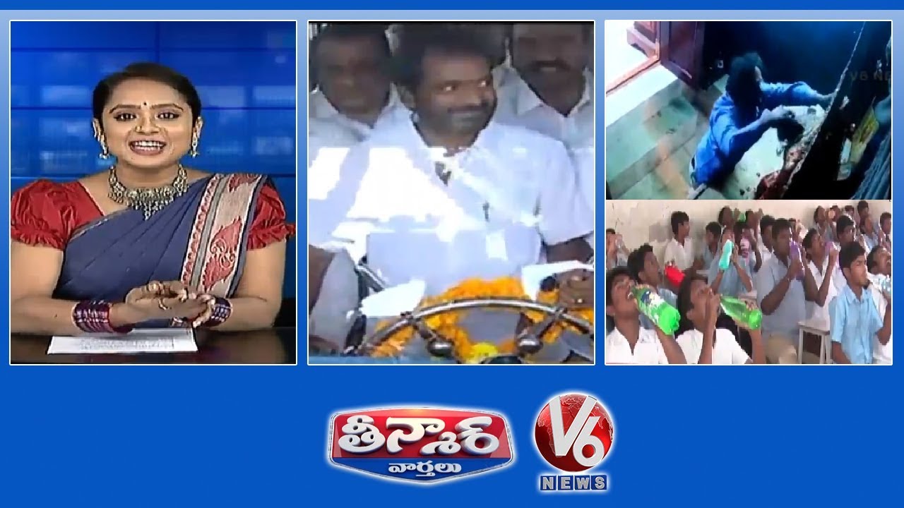 Teenmaar News : Thief Strugles In Temple | Water Bell In Schools | Somasila To Srisailam Boat