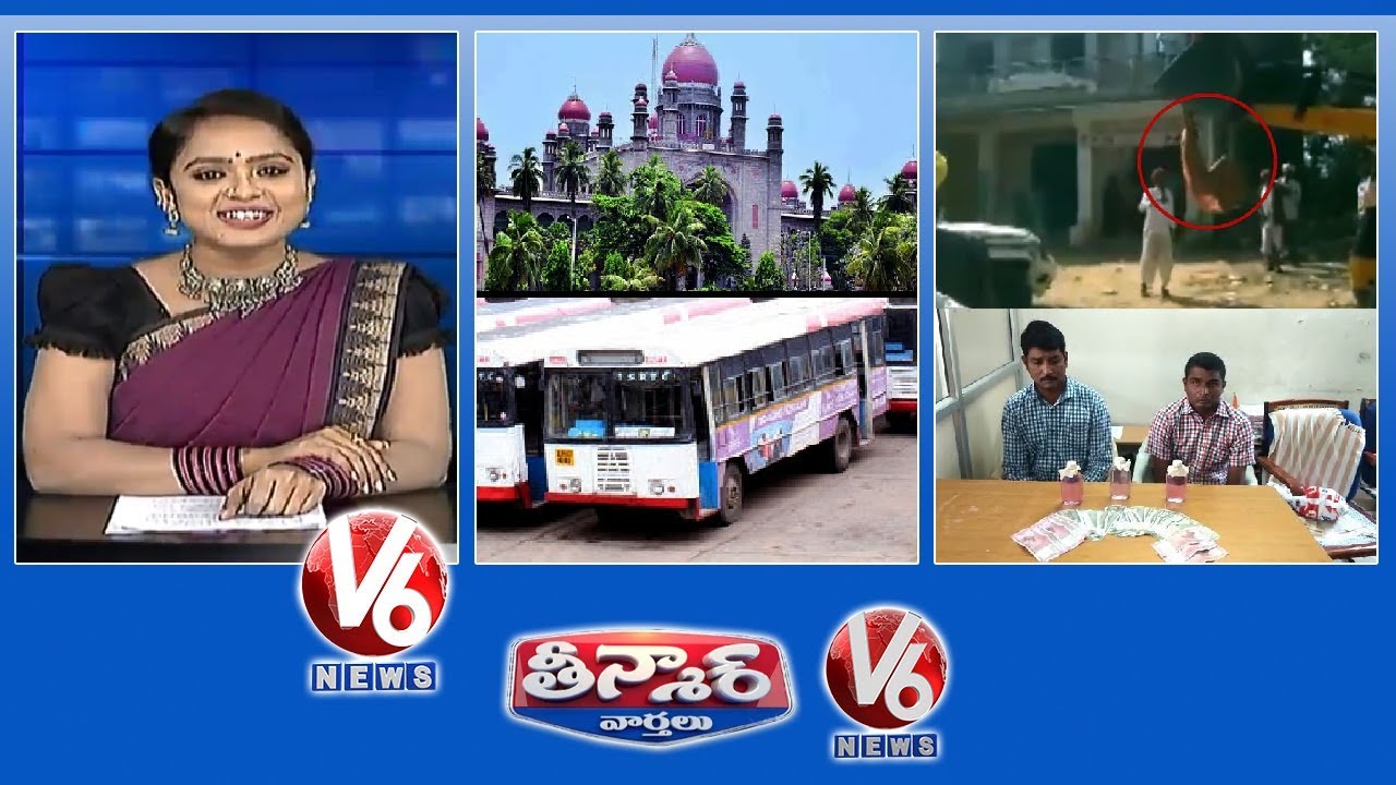 Teenmaar News : HC On RTC Routes Privatization |Tahsildar Bribe | Lady Sarpanch On JCB