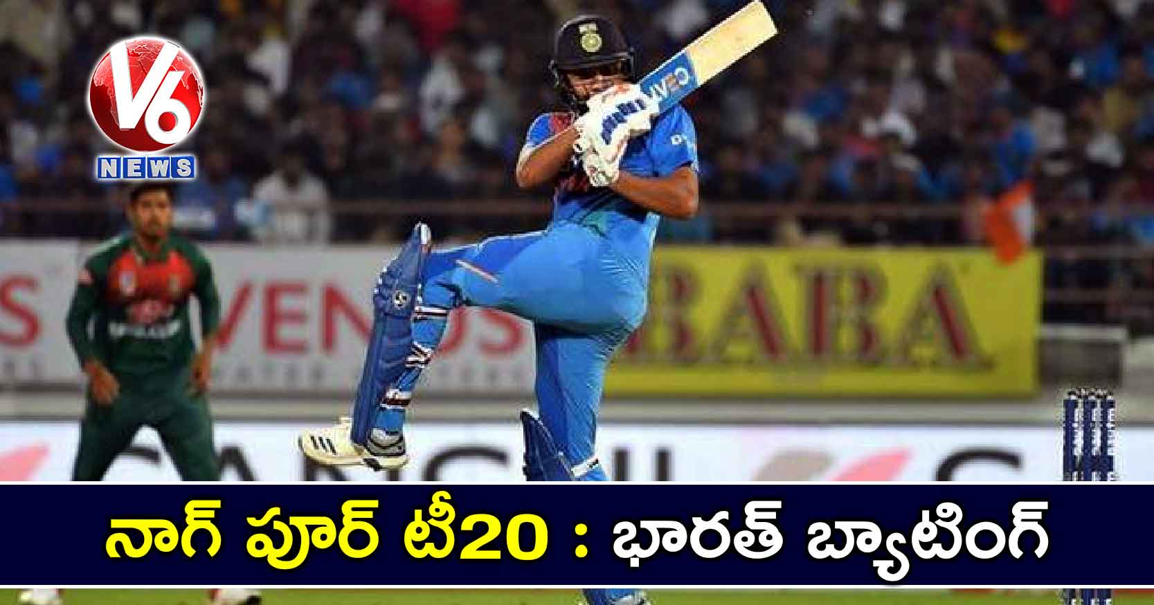 నాగ్ పూర్ టీ20 : భారత్ బ్యాటింగ్
