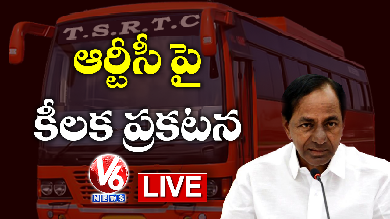 CM KCR Press Meet On TSRTC
