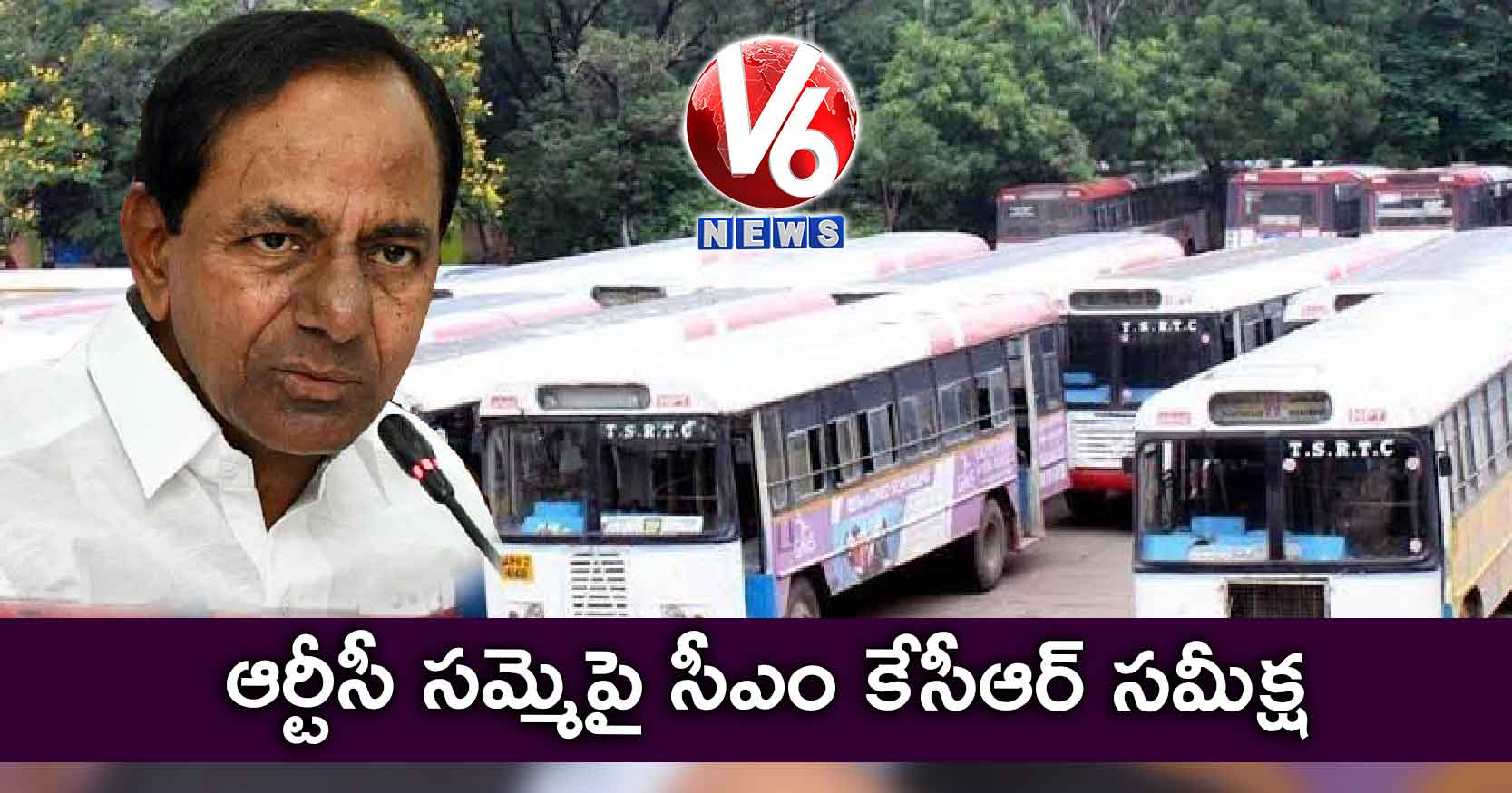 ఆర్టీసీ సమ్మెపై సీఎం కేసీఆర్ సమీక్ష