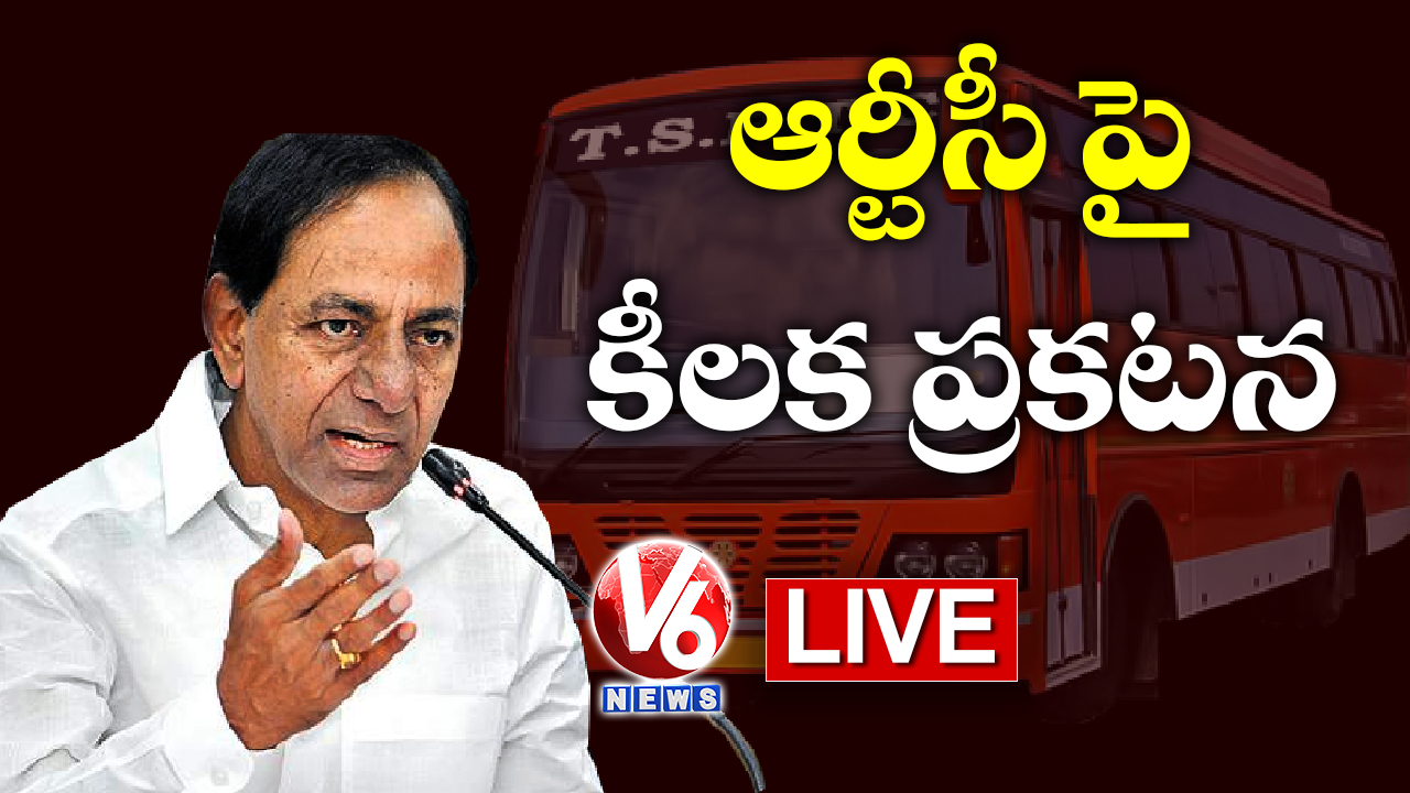 CM KCR Press Meet On TSRTC