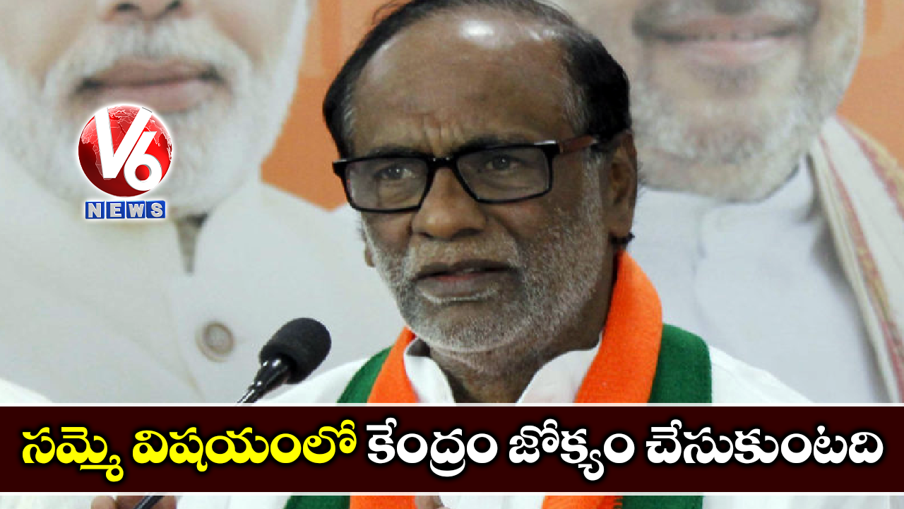సమ్మె విషయంలో కేంద్రం జోక్యం చేసుకుంటది: లక్ష్మణ్