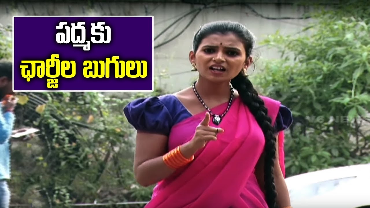 Teenmaar Padma Fear On Private RTC Bus Fares Funny Conversation With Radha