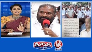 TSRTC Strike End | Chiranjeevi Hosts 80s Actors Reunion