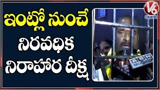 RTC JAC Ashwathama Reddy Continues Diksha From Home