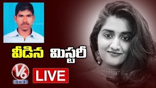 Priyanka Reddy Death Mystery Updates LIVE