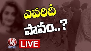 Discussion on Priyanka Reddy Murder  Who Is To Be Blamed ?