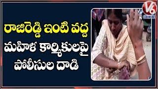 High Tension At Raji Reddy Residency