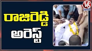 Police Arrests RTC JAC Leader Raji Reddy