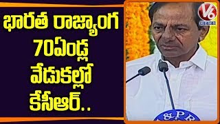 CM KCR Speech At 70th Constitution Day Celebrations Raj Bhavan