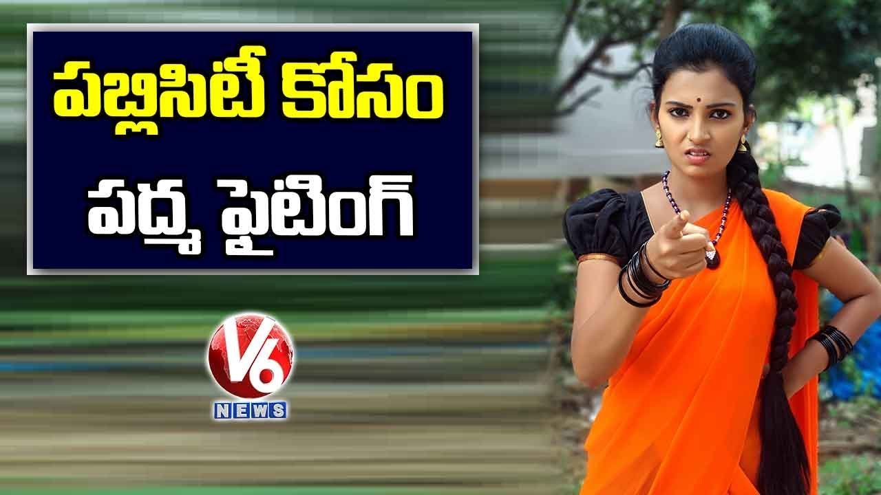 Teenmaar Padma Fighting For Publicity | Funny Conversation With Radha