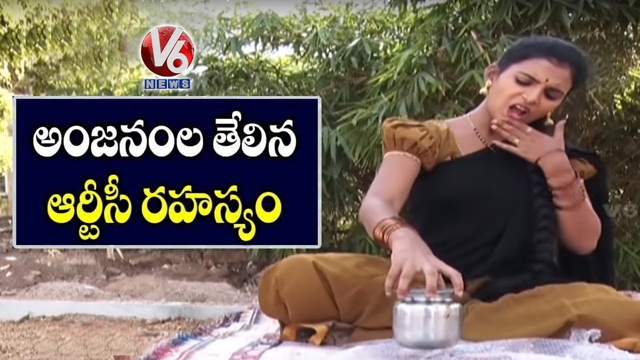 Padma Over TSRTC Employees Issue | Conversation With Radha | Teenmaar News