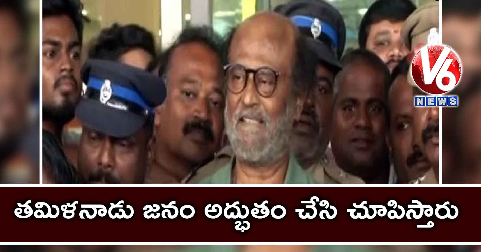 తమిళనాడు జనం అద్భుతం చేసి చూపిస్తారు