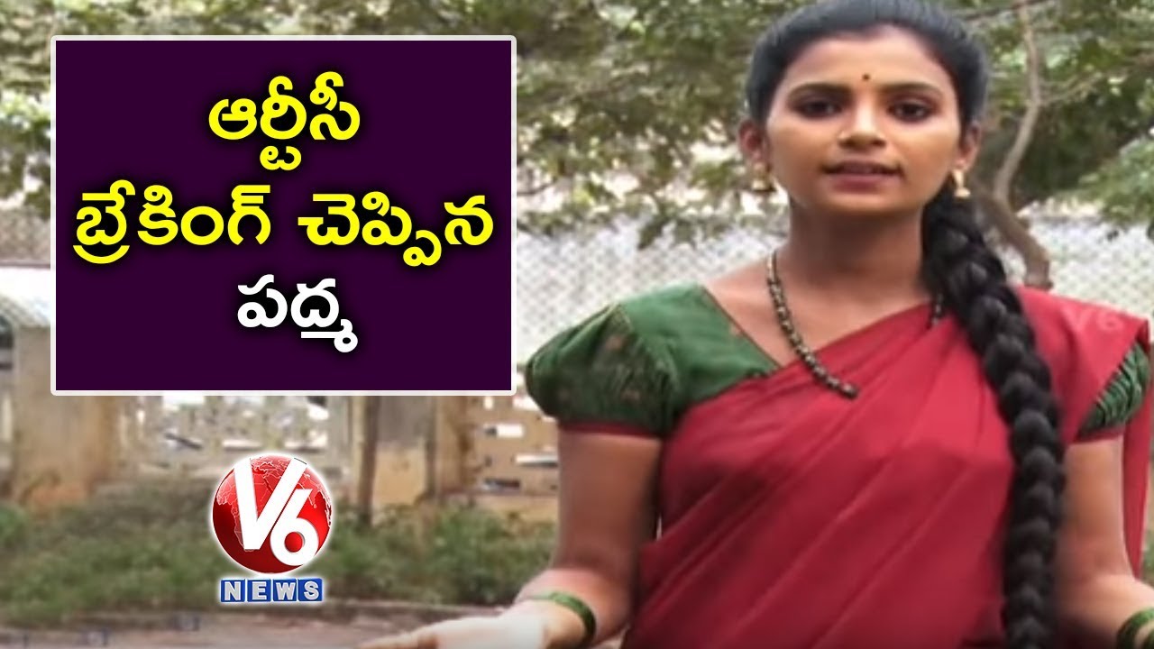 Padma Tells Breaking News On RTC Strike | Teenmaar News