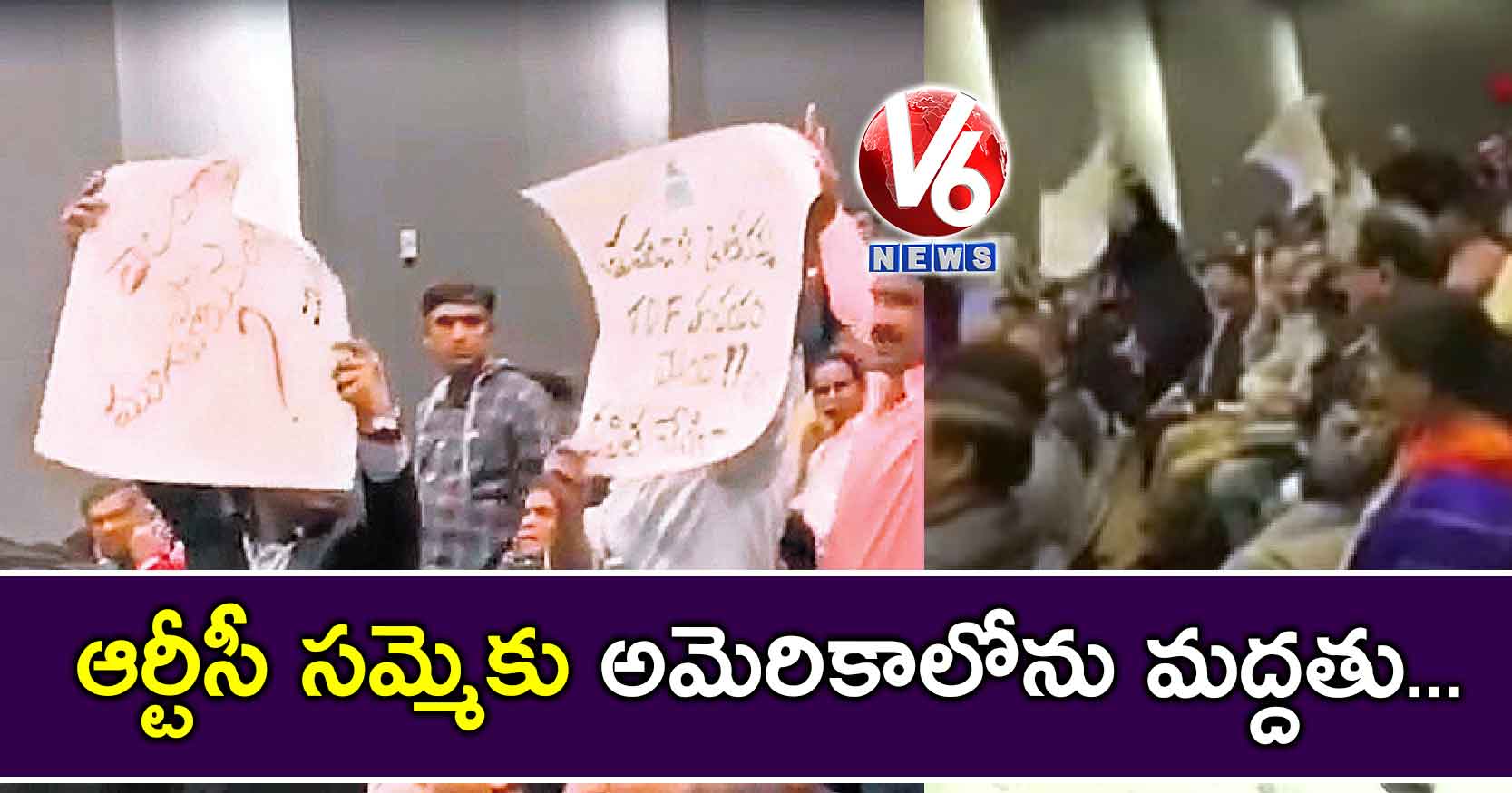 ఆర్టీసీ సమ్మెకు అమెరికాలోను మద్దతు…