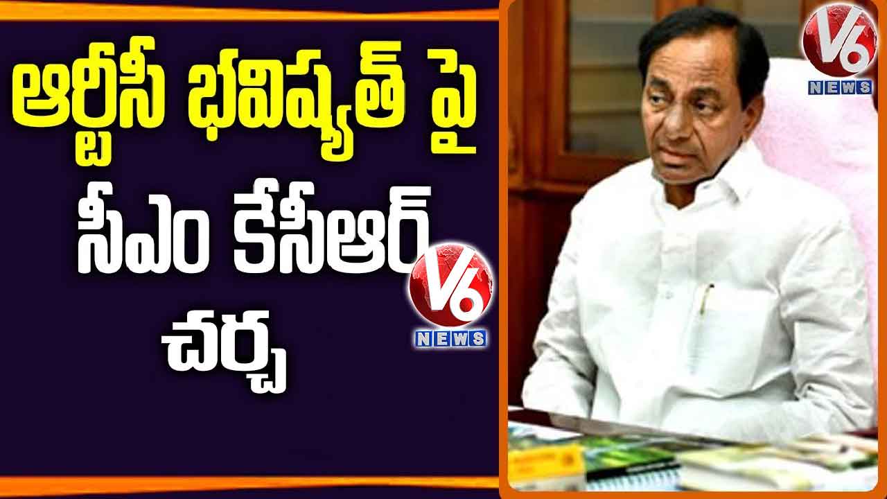 ఆర్టీసీ భవిష్యత్తుపై కేసీఆర్ చర్చ