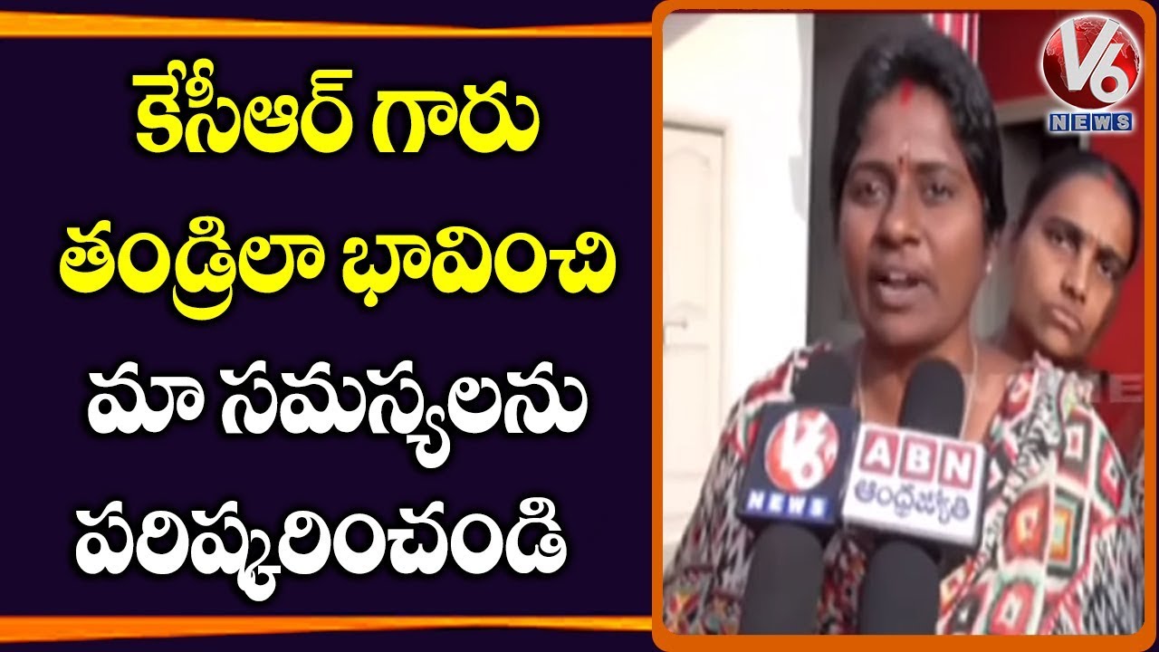 Women RTC Workers Request CM KCR To Take Back Employees To Their Jobs