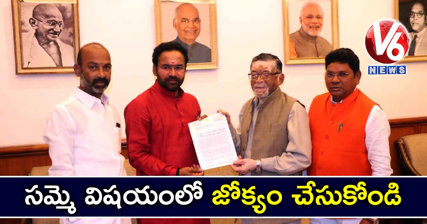 సమ్మె విషయంలో జోక్యం చేసుకోండి: బీజేపీ ఎంపీలు