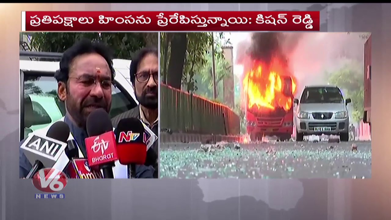 Union Minister Kishan Reddy Condemns Violence Against CAB