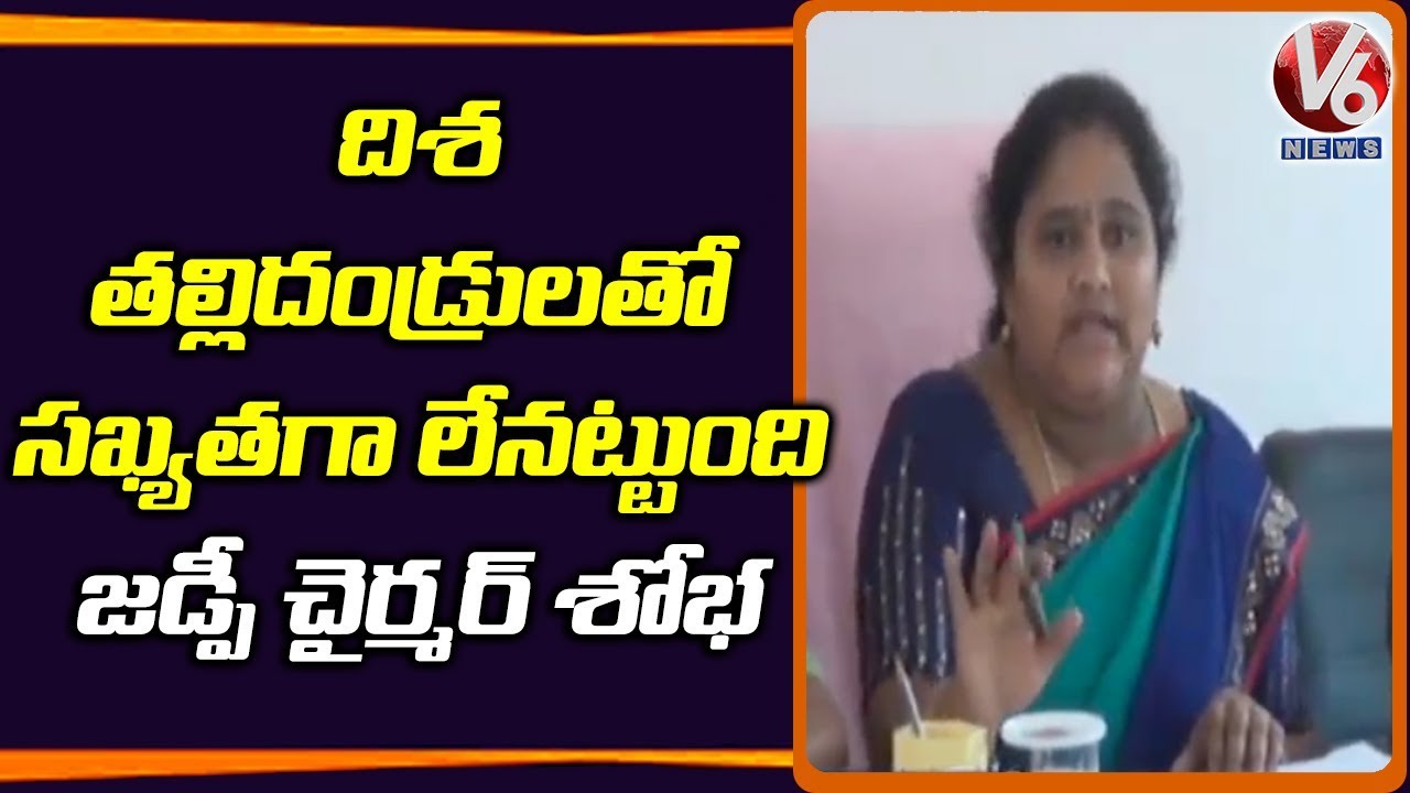 Kamareddy ZP Chairman Shobha Controversial Comments On Disha Incident