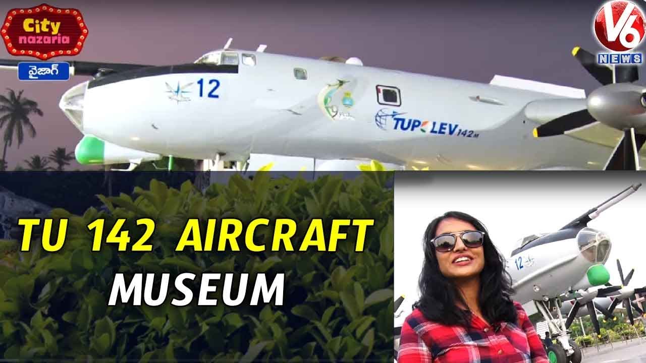 Place To Visit In Vizag | TU 142 Aircraft Museum | City Nazaria