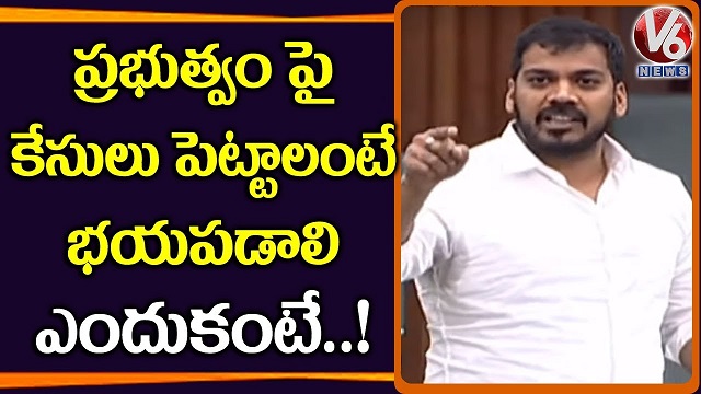 AP Minister Anil Kumar Speech About Corruption And Reverse Tendering | AP Assembly