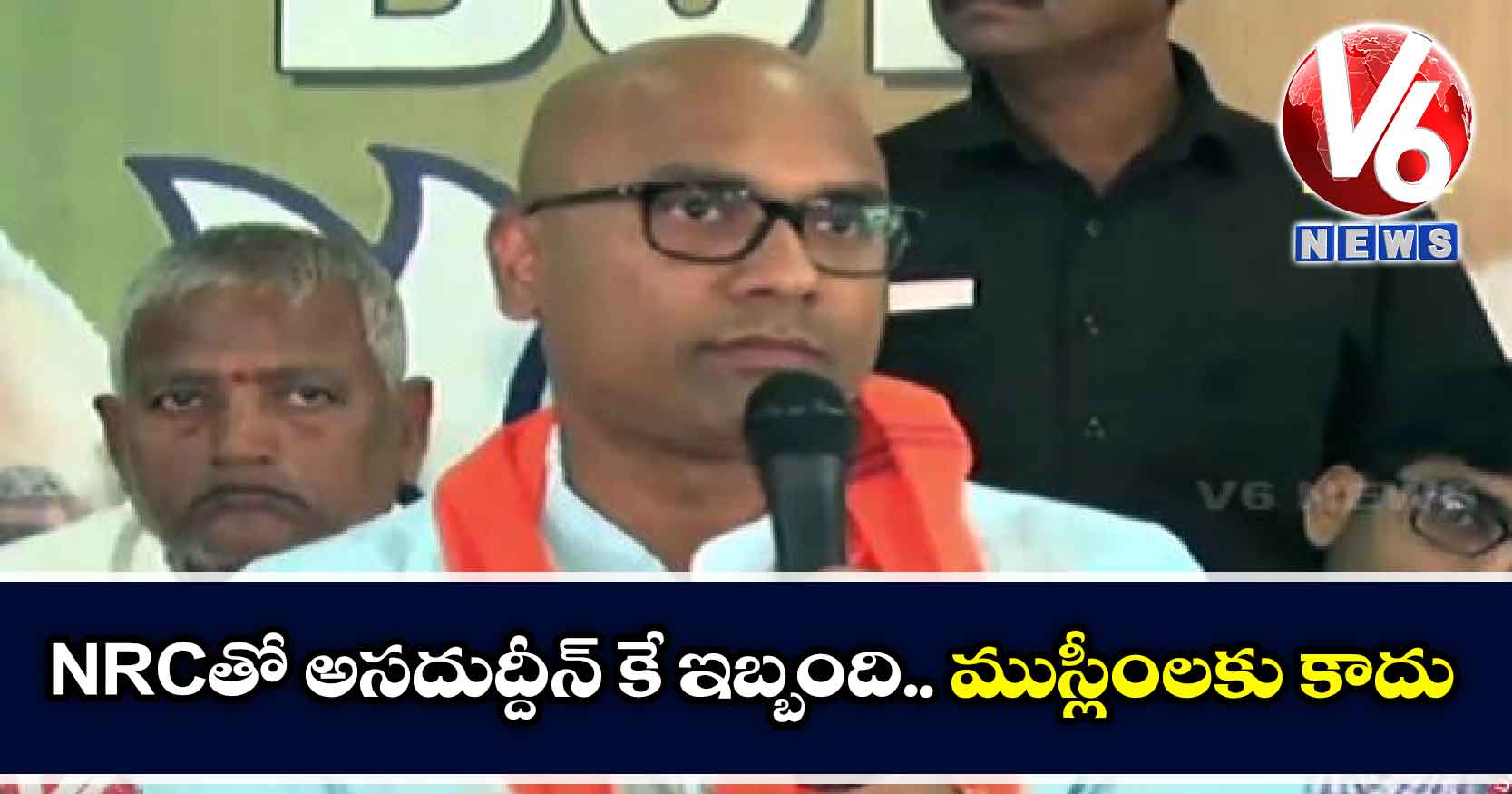 NRCతో అసదుద్దీన్ కే ఇబ్బంది..ముస్లీంలకు కాదు