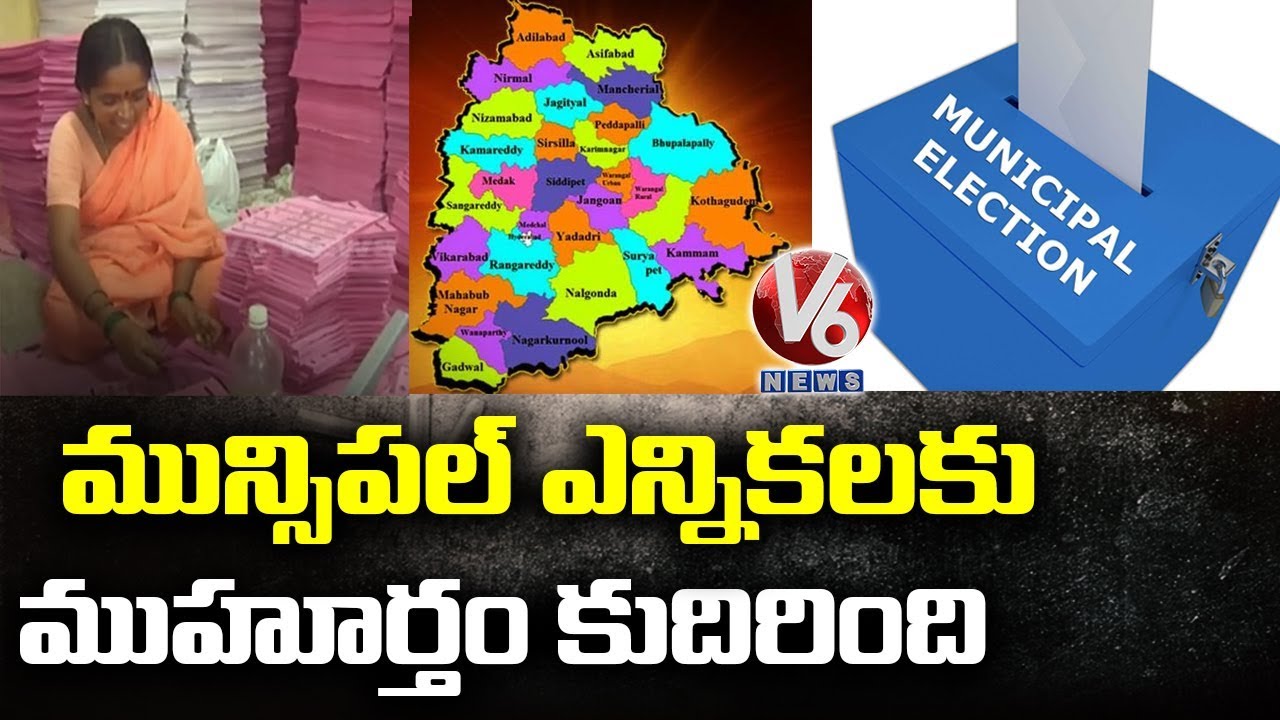 All Set For Municipal Elections In Telangana