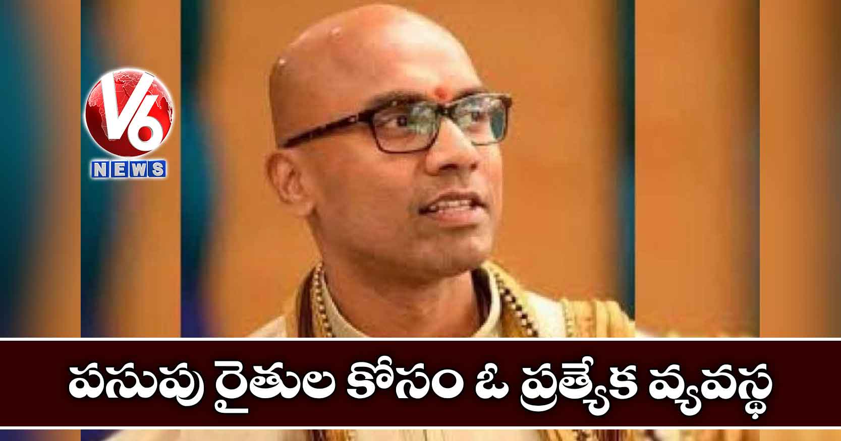 పసుపు రైతుల కోసం ఓ ప్రత్యేక వ్యవస్థ: ఎంపీ అర్వింద్