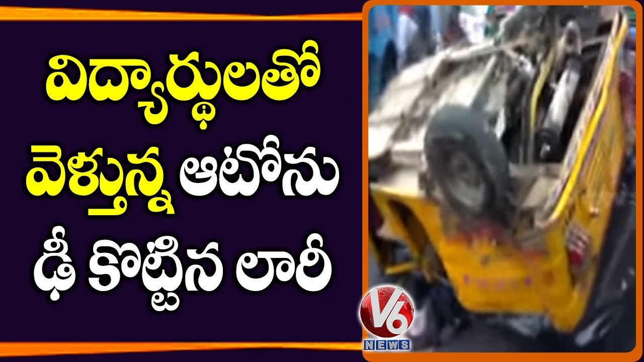 Two Students Died In Road Accident At Uppal