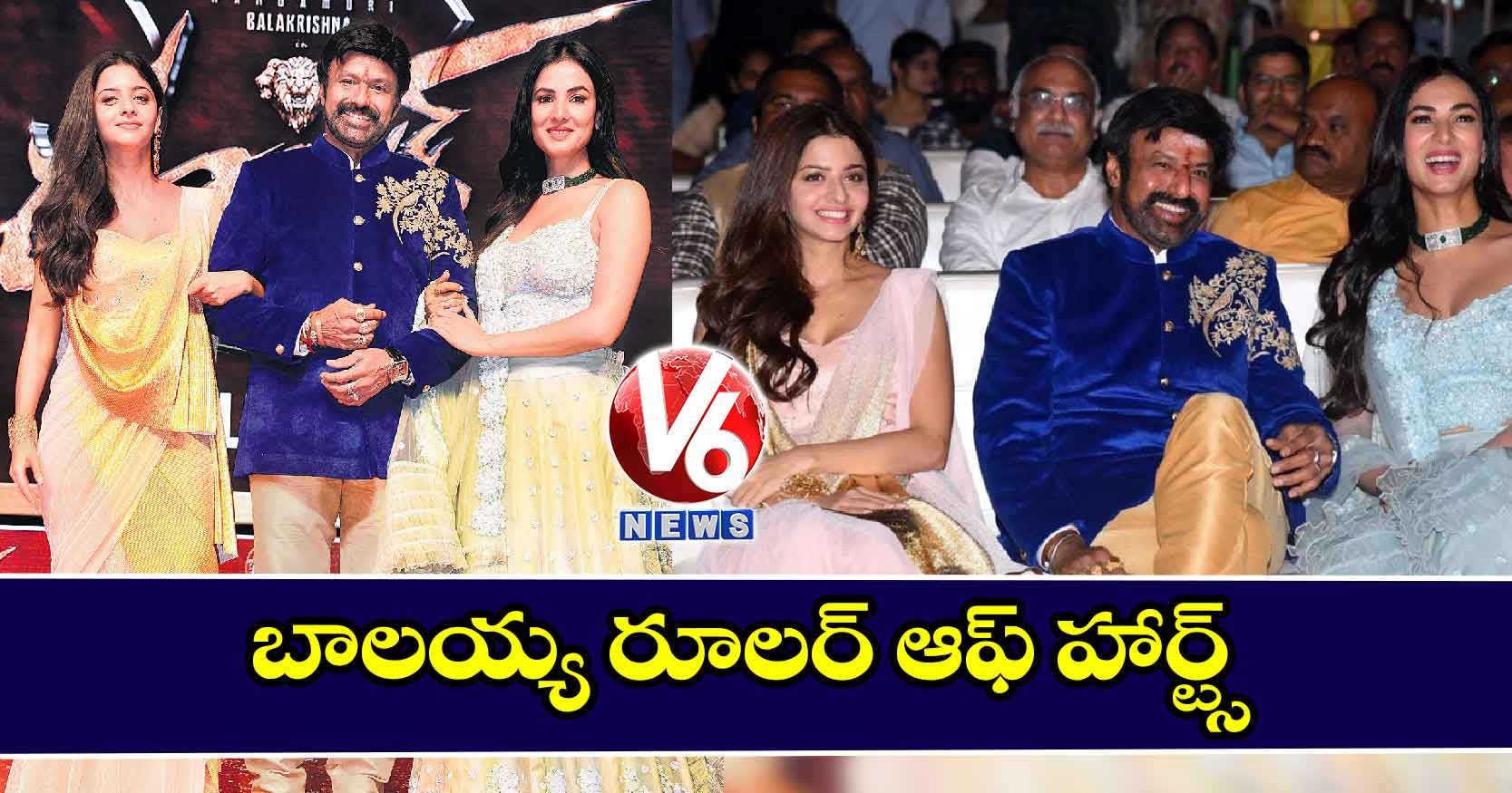 బాలయ్య రూలర్ ఆఫ్ హార్ట్స్