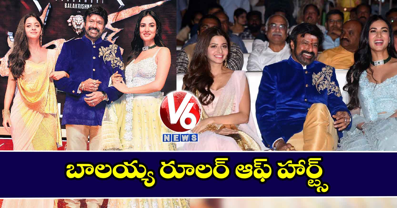 బాలయ్య రూల‌ర్ ఆఫ్ హార్ట్స్