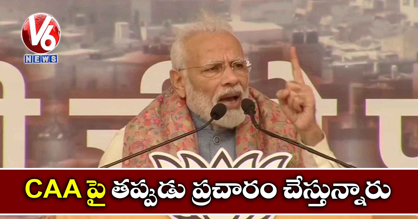 CAA పై తప్పుడు ప్రచారం చేస్తున్నారు: మోడీ