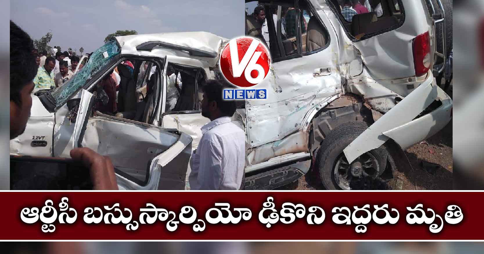 ఆర్టీసీ బస్సు-స్కార్పియో ఢీకొని ఇద్దరు మృతి