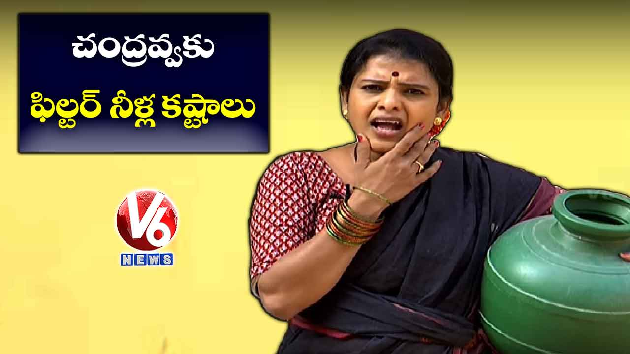 Teenmaar Chandravva Wants Mineral Water | Funny Conversation With Padma