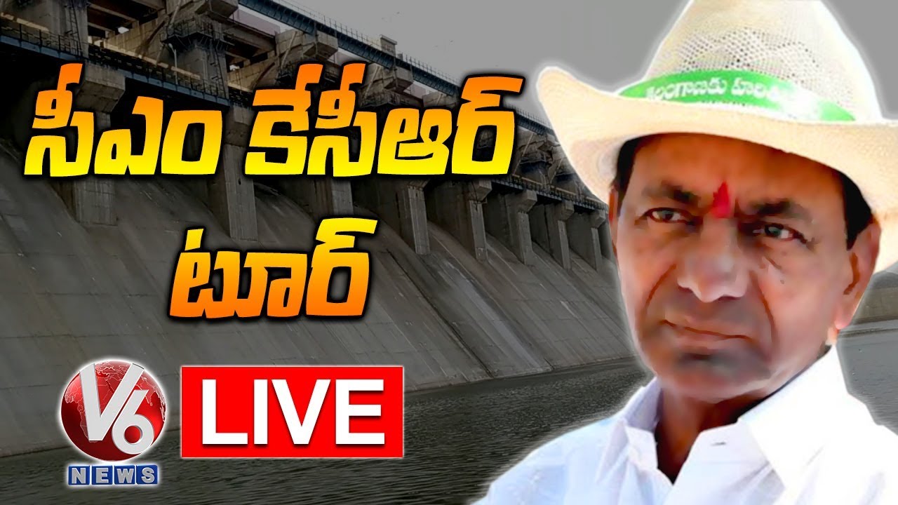 CM KCR Tour LIVE || Mid Manair Inspection LIVE || Rajanna Sircilla