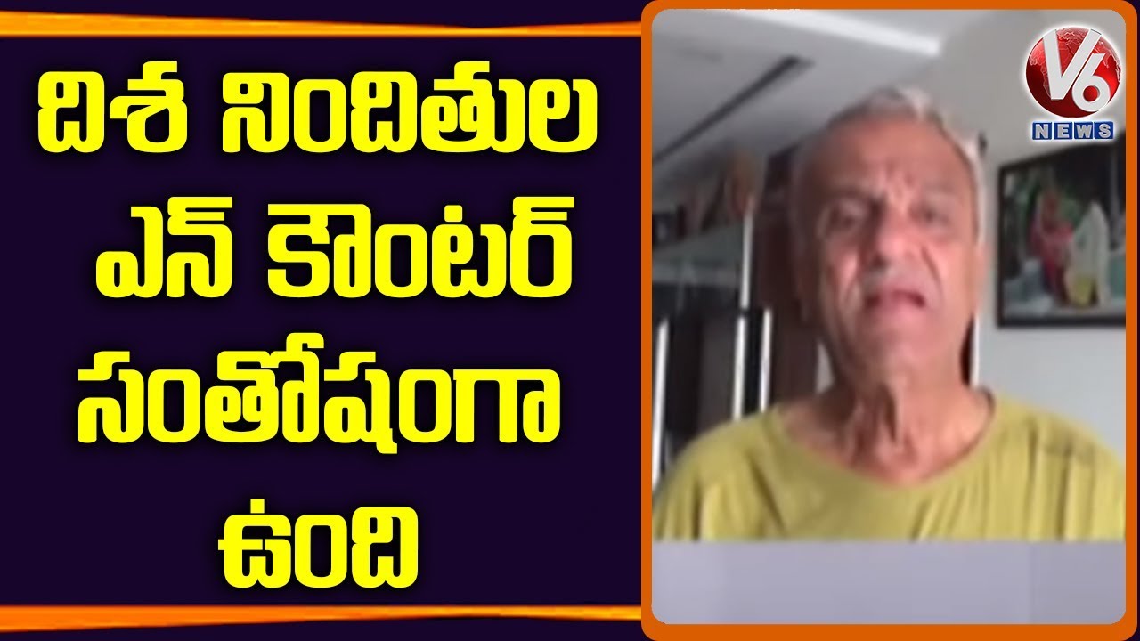 CPI Narayana Response On Disha Accused Encounter