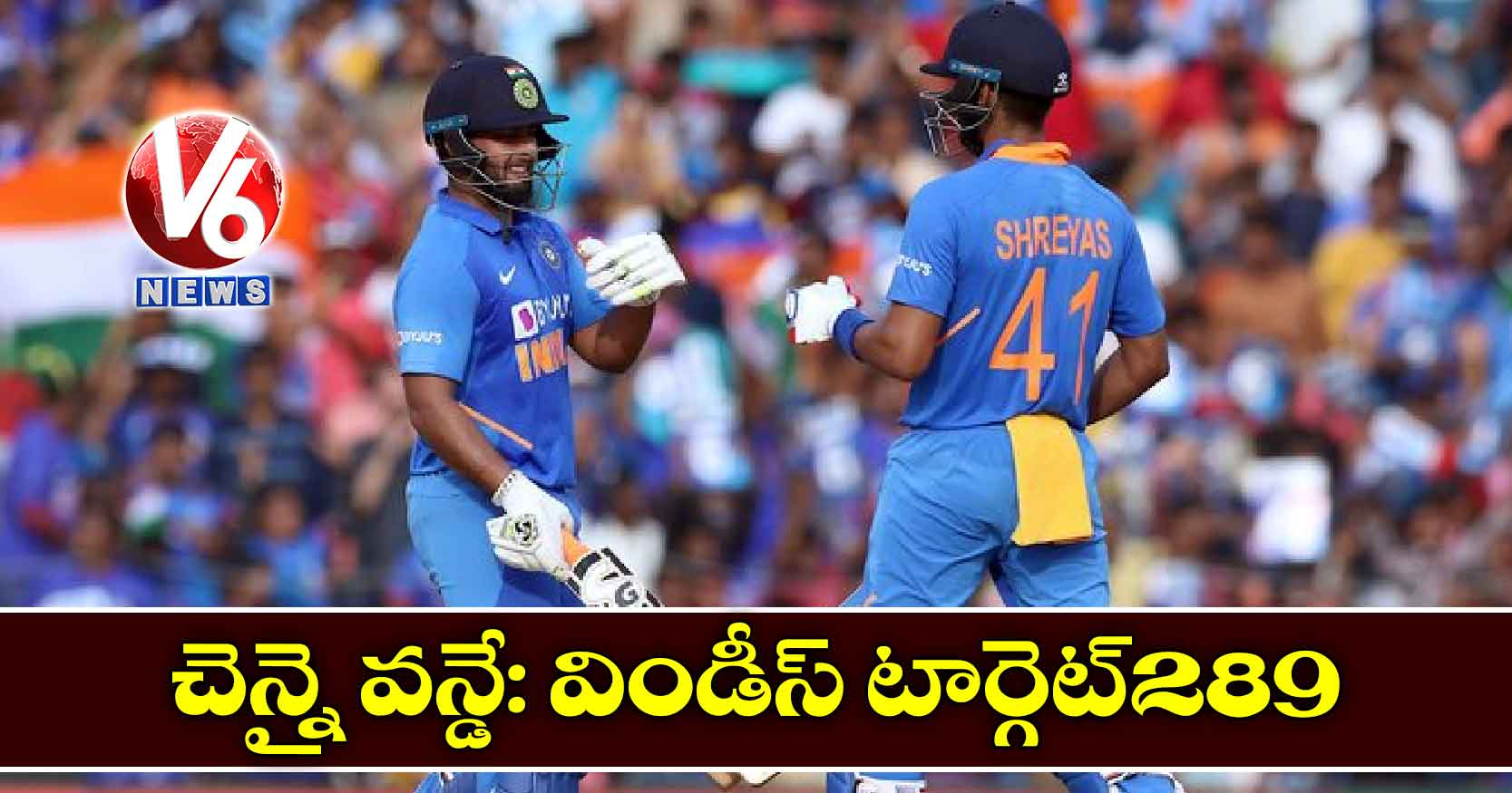 చెన్నై వన్డే: విండీస్ టార్గెట్-289