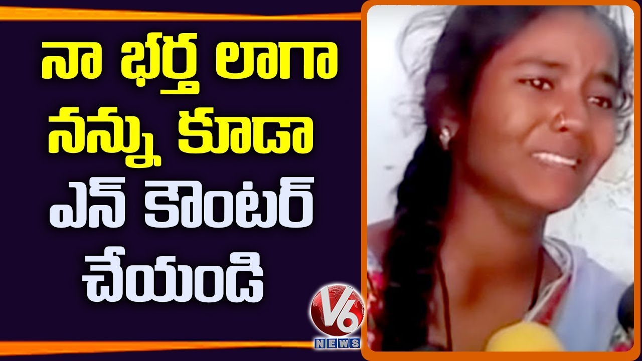 Disha Accused Chennakesavulu Wife Protest Chattanpalle Village