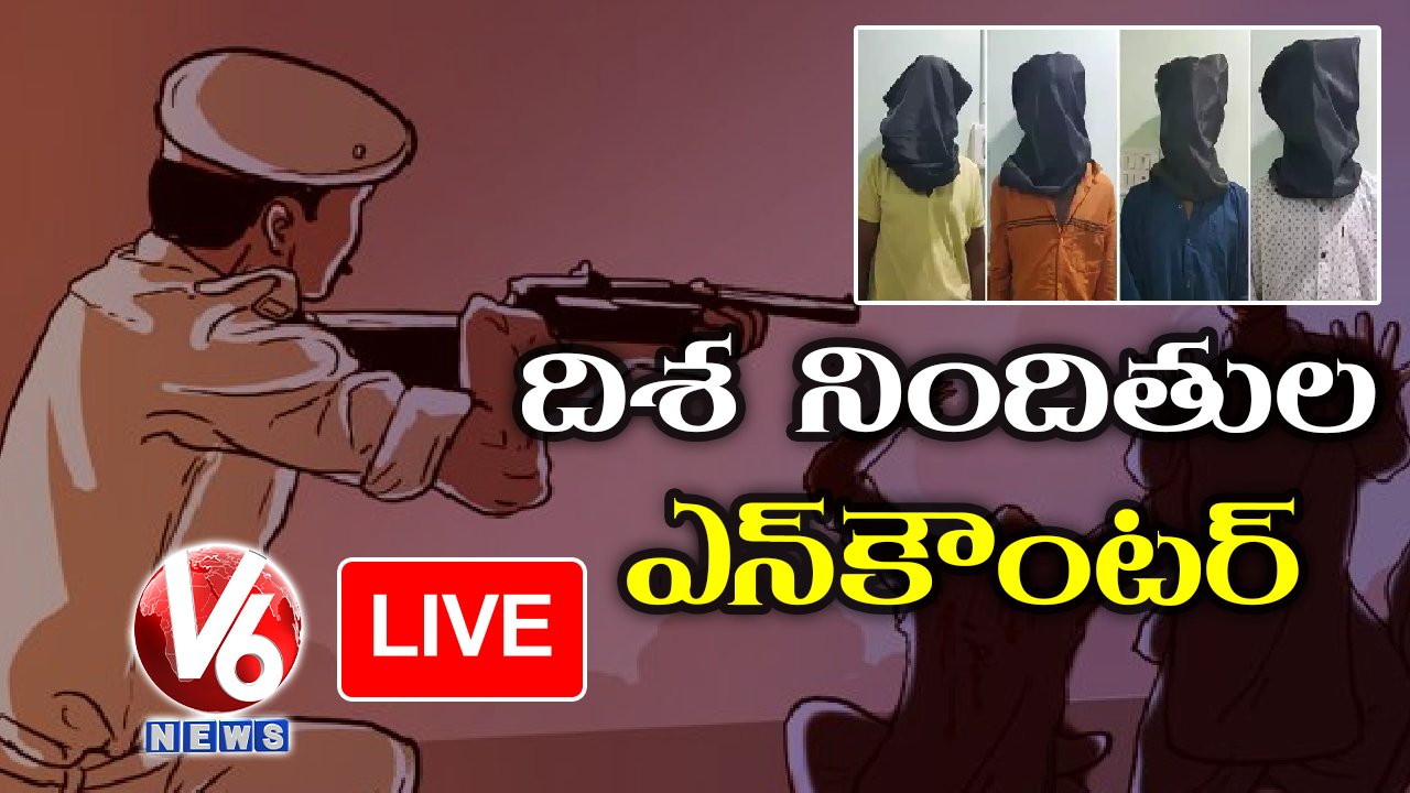 Disha Case Accused Encountered LIVE || Shadnagar LIVE