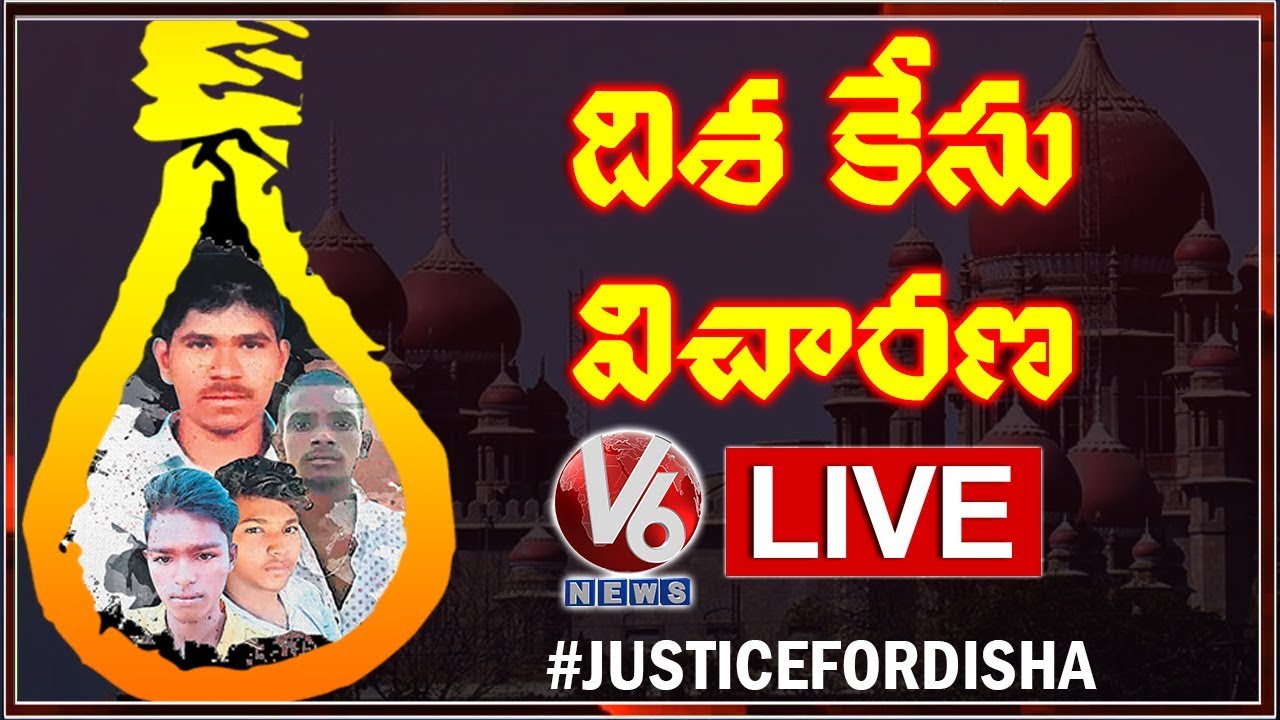 Justice For Disha LIVE || Hyderabad Veterinary Doctor Case Updates