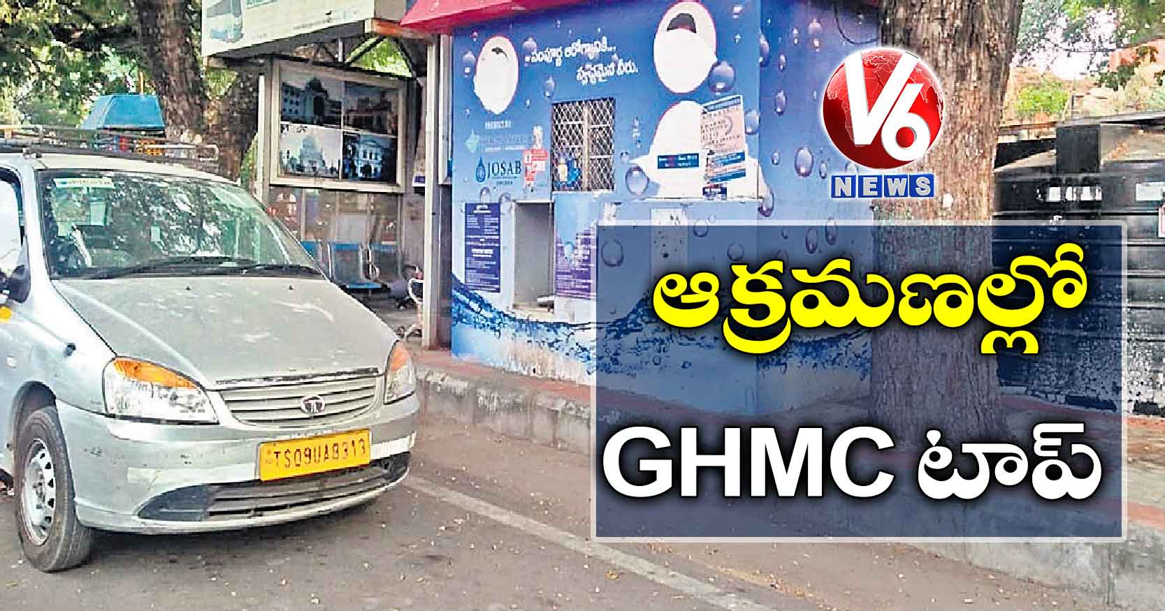 ఆక్రమణల్లో  GHMC టాప్