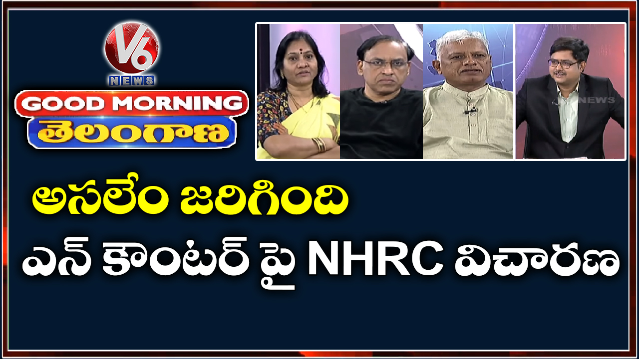 High Court Inquiry On Disha Accused Encounter | Good Morning Telangana