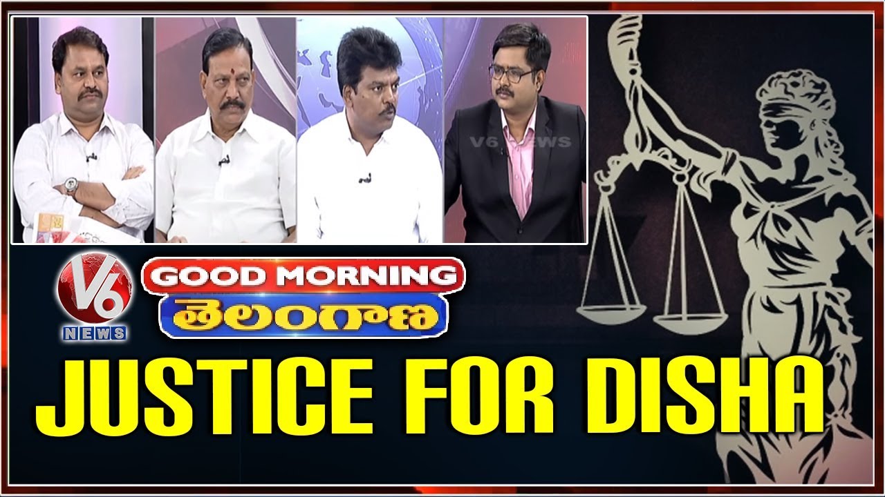 Special Discussion On Justice For Disha | Good Morning Telangana