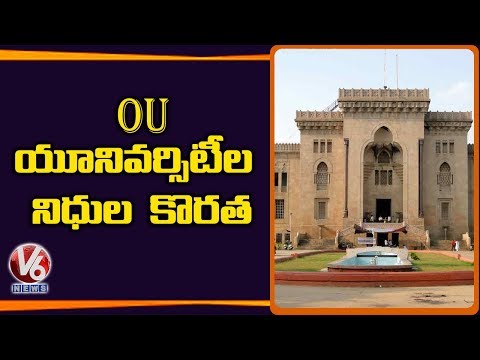 OU Students Fire On OU Professors And Officers, Hyderabad