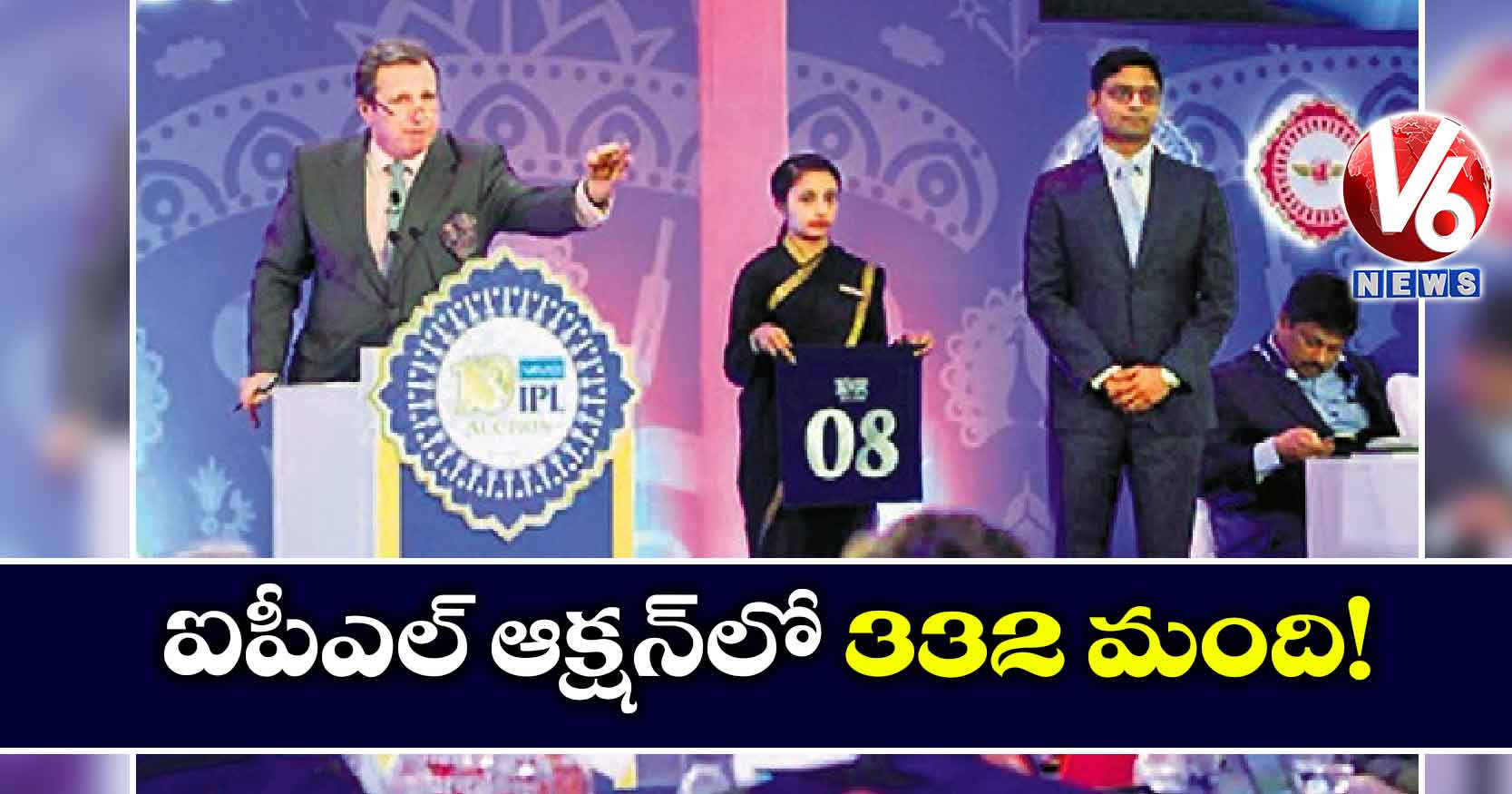 ఐపీఎల్‌ ఆక్షన్‌లో 332 మంది!